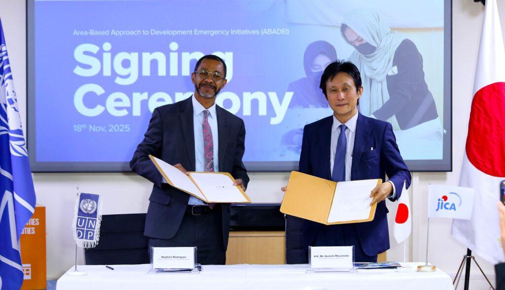 امضای تفاهمنامه میان جاپان و «یوان‌دی‌پی» برای بهبود معیشت و اقتصاد زنان در افغانستان