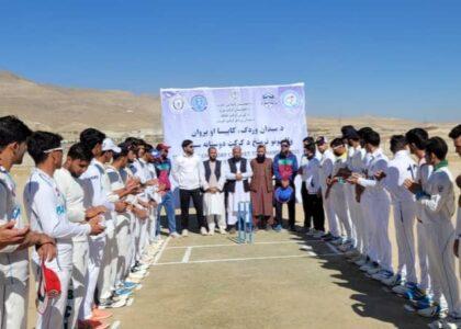 میدان‌وردګو کې د درېیو ولایتونو د لوبډلو ترمنځ د کرکټ سیالۍ پای ته ورسېدې