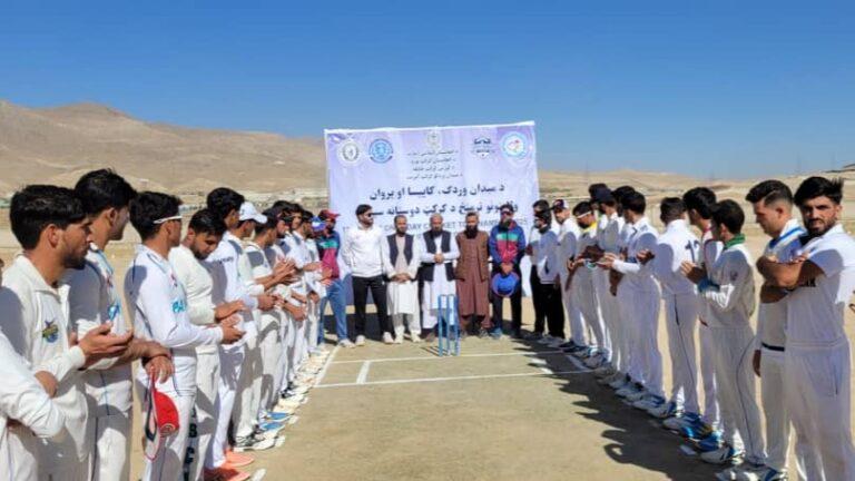 میدان‌وردګو کې د درېیو ولایتونو د لوبډلو ترمنځ د کرکټ سیالۍ پای ته ورسېدې