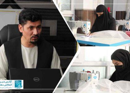 از بازگشت به کشور تا کارآفرینی؛ زوج جوان در بلخ برای ده‌ها تن زمینۀ کار فراهم کرده‌اند