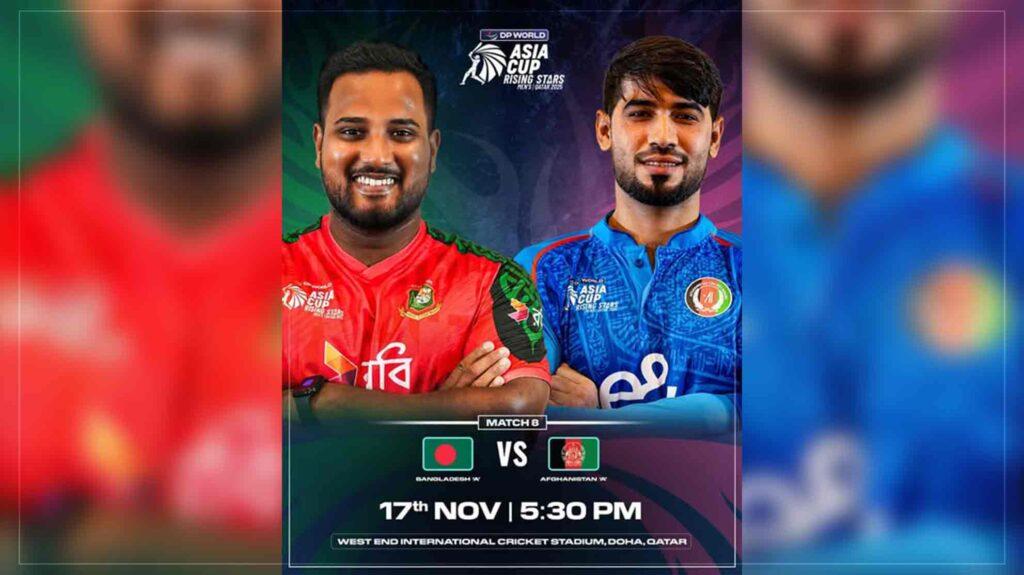 مسابقات جام آسیایی جوانان؛ تیم «الف» کرکت افغانستان امروز به مصاف بنگله‌دیش می‌رود