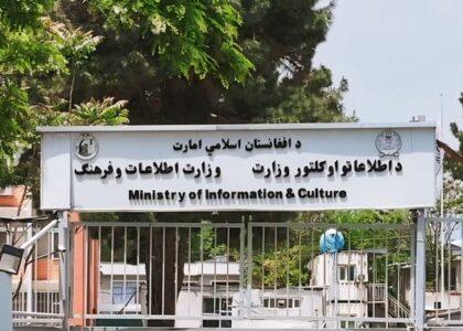 حقاني: د رسنیو د برېښنا او فریکونسیو ستونزو ته د رسېدنې لپاره د ریاست‌الوزرا مقام ته وړاندیز شوی