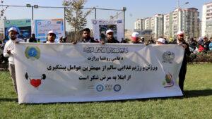 Awareness event on diabetes held after Pajhwok report