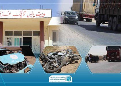 د غزني یو شمیر اوسېدونکي: د کابل – کندهار پر لویه لار د ترافیکي پېښو مخنیوي لپاره دې اقدامات وشي