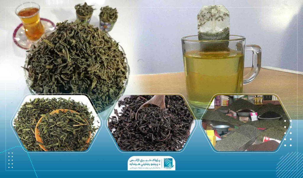 د روغتیا وزارت: د وارداتي چای ځیني یې په ترکیب کې مصنوعي او کیمیاوي رنګونه لري