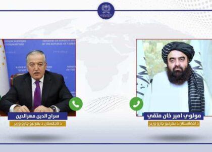 متقي: ځینې کړۍ هڅه کوي د افغانستان او تاجکستان ترمنځ د باور فضا زیانمنه کړي