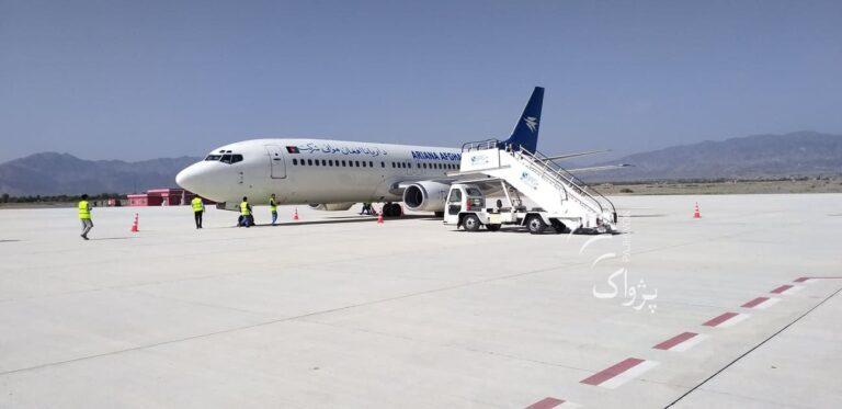 Ariana Airlines cuts Kabul-Delhi cargo rates to boost exports