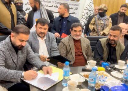 سرمایه‌گذاران ایران و افغانستان با سرمایه‌گذاری پنج میلیون دالر کارخانۀ تولید پلاستیک در بلخ ایجاد می‌کنند