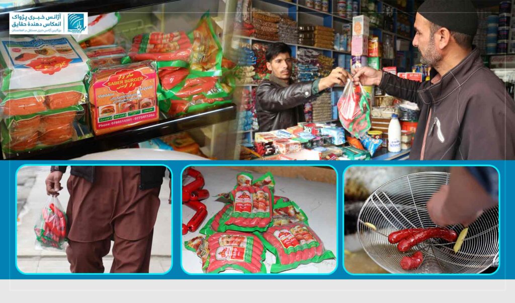 بازار برگر و ساسچ در کابل؛ نگرانی‌ها از کیفیت و اقدامات وزارت صحت عامه