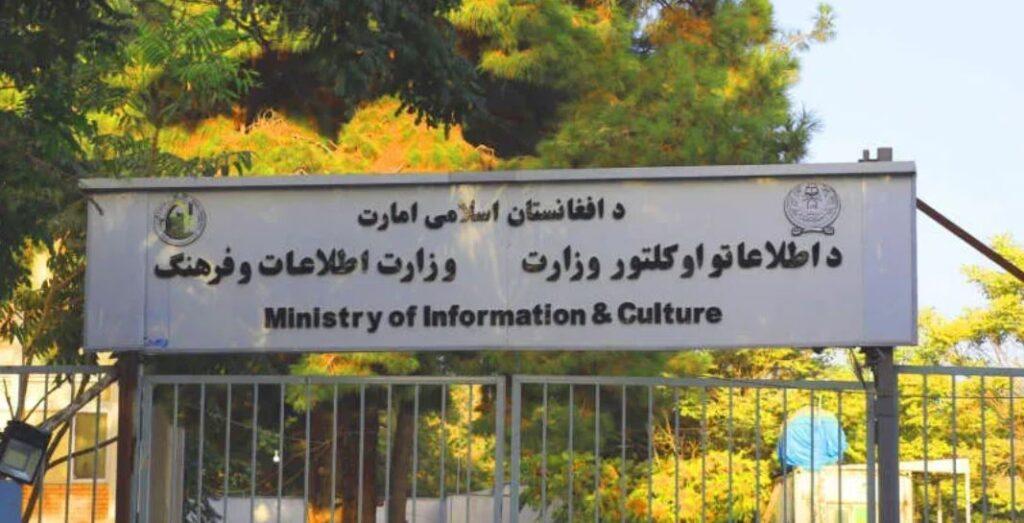 قطر کې د اسلامي هېوادونو په ګډ نندارتون کې د افغانستان ۳۶ تاریخي اثار نندارې ته وړاندې کېږي