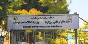 قطر کې د اسلامي هېوادونو په ګډ نندارتون کې د افغانستان ۳۶ تاریخي اثار نندارې ته وړاندې کېږي