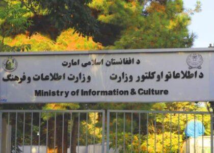 قطر کې د اسلامي هېوادونو په ګډ نندارتون کې د افغانستان ۳۶ تاریخي اثار نندارې ته وړاندې کېږي