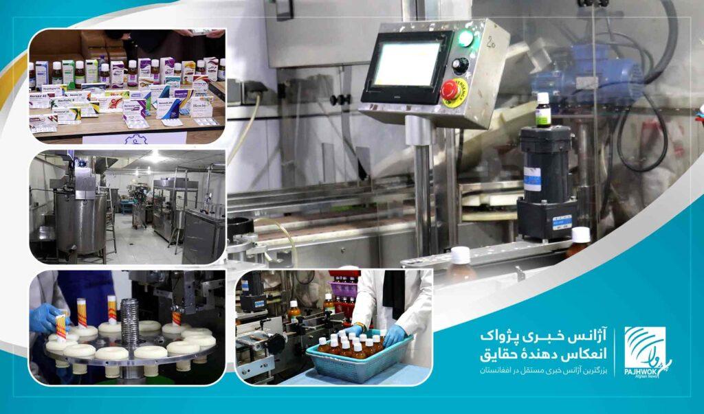 تلاش‌ها برای افزایش تولید ادویه در افغانستان و تأکید کارشناسان بر ارتقای کیفیت و کمیت آن