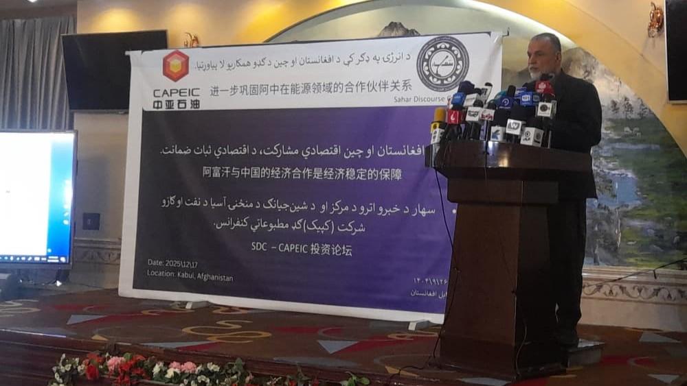 مرکز گفتمان «سهار» خواستار حل اختلافات میان شرکت چینی «کپیک» و امارت اسلامی شد