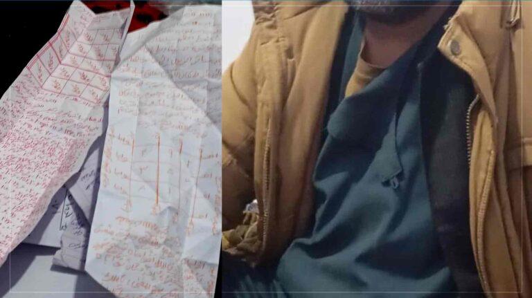 یک تن به اتهام جادوگری در شهر غزنی بازداشت شد