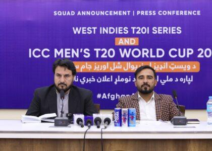 فهرست بازیکنان تیم ملی کرکت برای جام جهانی اعلام شد