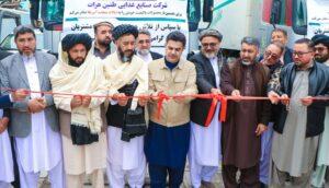  له هراته لسګونه ټنه مربا او ترشي امريکا ته صادر شوه