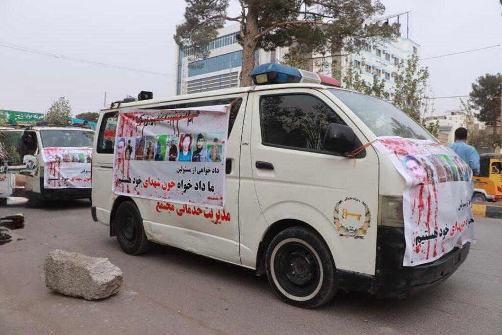 خانواده‌های قربانیان در هرات خواستار پیگیری جدی تیراندازی مرزبانان ایران شدند