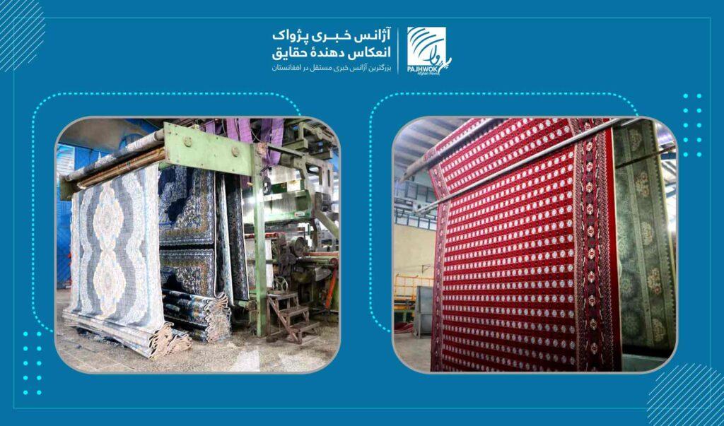 مسؤولین: ۴۵ درصد فرش و قالین مورد نیاز بازارهای افغانستان از هرات تأمین می‌شود