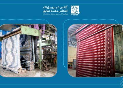 مسؤولین: ۴۵ درصد فرش و قالین مورد نیاز بازارهای افغانستان از هرات تأمین می‌شود