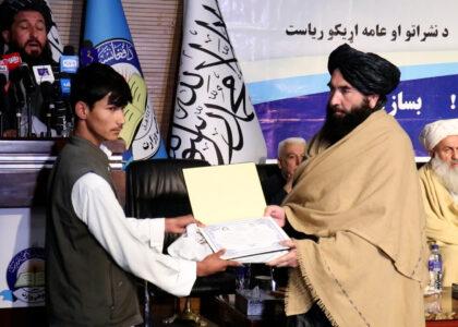 د هېواد په کچه «د ساینس او ریاضي المپياد» سیالۍ؛ د پروان زده‌کوونکو لومړی مقام خپل کړ