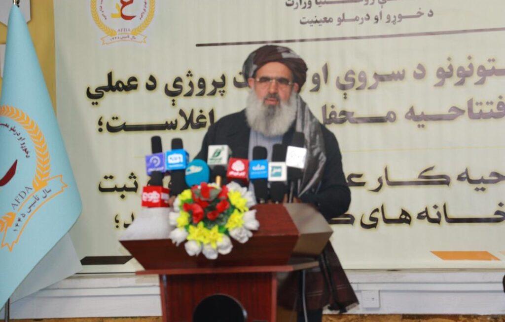 روند سروی و ثبت مجدد دواخانه‌ها در کشور آغاز شد