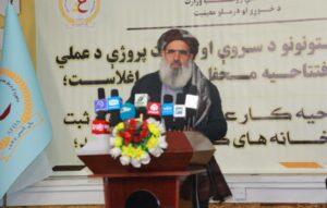 روند سروی و ثبت مجدد دواخانه‌ها در کشور آغاز شد