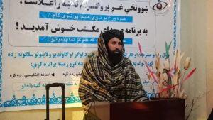 لوګر کې یوې خصوصي راډیو د زده‌کوونکو لپاره ښوونیز پروګرام پیل کړی