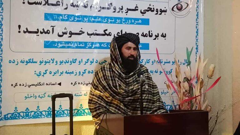 Private radio starts educational programme for students in Logar
