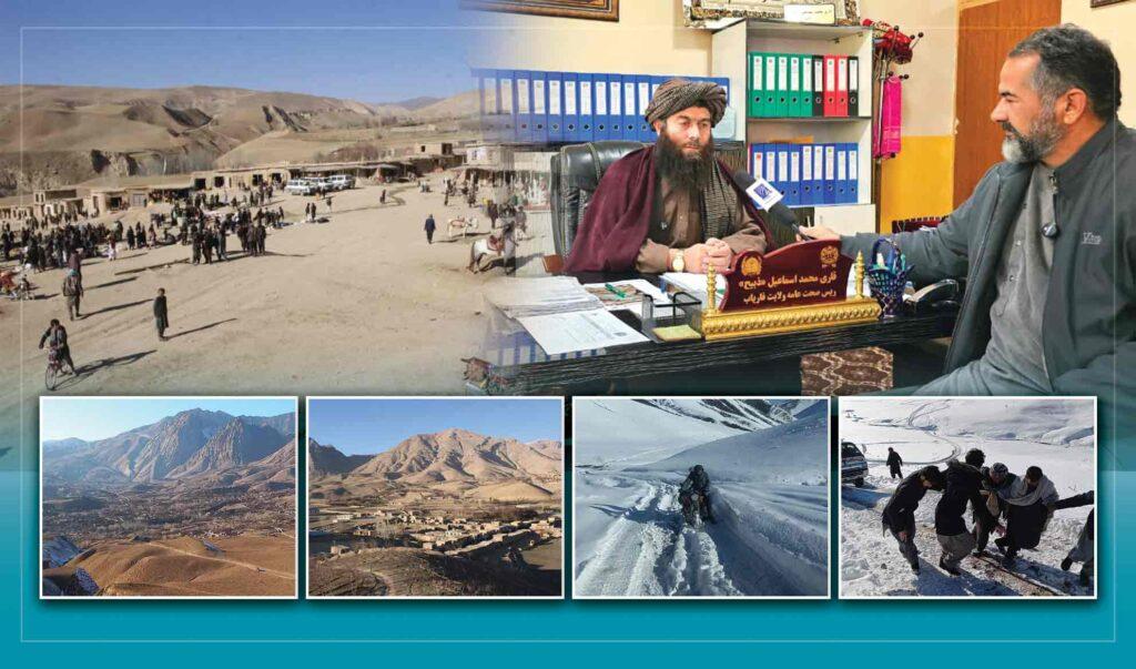 راه‌های صعب‌العبور و کمبود خدمات صحی؛ چالش زنده‌گی باشنده‌گان بندر و لولاش فاریاب