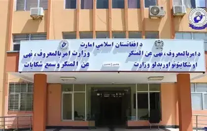 از یک ازدواج اجباری در پروان جلوگیری شد