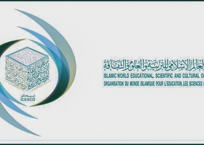 نماینده‌گان وزارت اطلاعات و فرهنگ افغانستان در یک نشست علمی «آیسسکو» در قزاقستان شرکت کردند