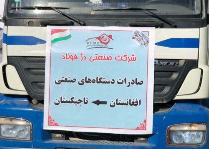 Herat exports $350,000 industrial machinery to Tajikistan