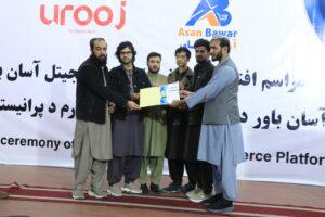 پلتفرم تجارتی دیجیتل «آسان باور» افتتاح شد