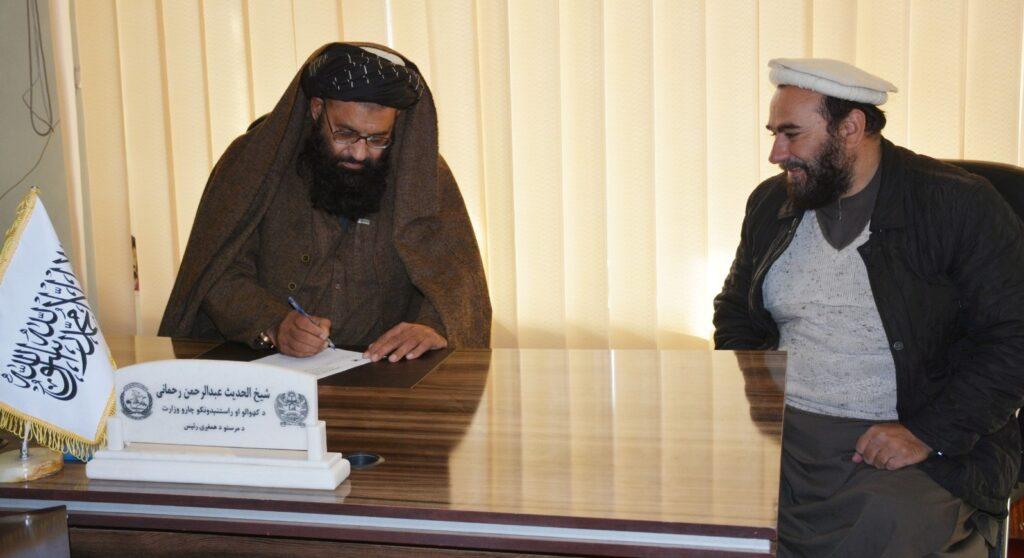 وزارت امور مهاجرین با یک مؤسسه تفاهمنامۀ همکاری امضاء کرد