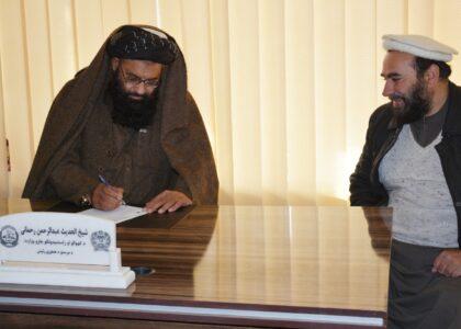 وزارت امور مهاجرین با یک مؤسسه تفاهمنامۀ همکاری امضاء کرد