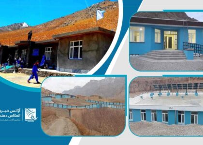 مشارکت باشنده‌گان دایکندی در معارف؛ ده‌ها مکتب در این ولایت با هزینۀ شخصی مردم اعمار و بازسازی شده‌است