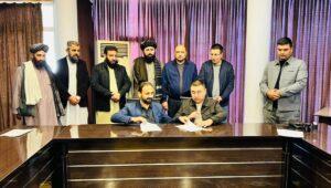 د افغان او اوزبېکستاني متشبثینو ترمنځ څو سوداګریز تړونونه لاسلیک شول