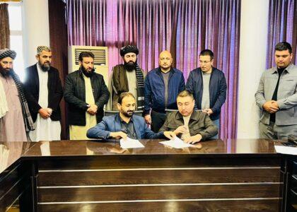 د افغان او اوزبېکستاني متشبثینو ترمنځ څو سوداګریز تړونونه لاسلیک شول