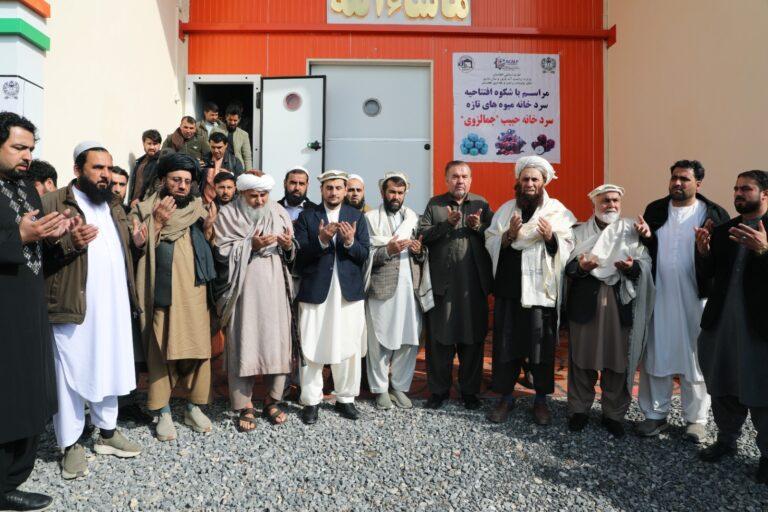 $30m new cold storage facility opens in Kabul to boost agriculture