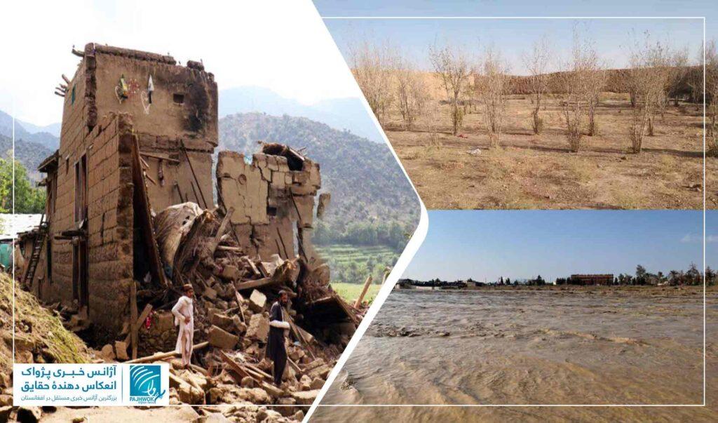 بحران‌های طبیعی در افغانستان و نقش رسانه‌ها در مدیریت پیامدهای آن