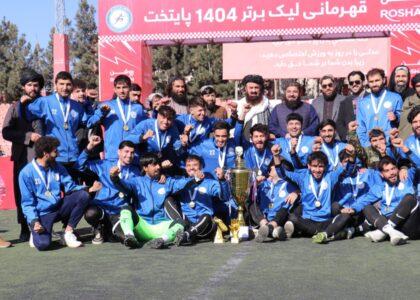 کابل کې د فوټبال غوره لیګ سیالۍ د «اردو» لوبډلې په اتلولۍ پای ته ورسېدې