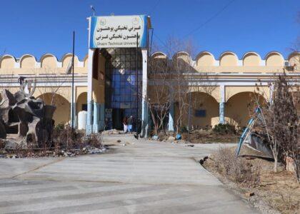 غزني پوهنتون کې د ۲۰ میلیونه افغانیو په لګښت څلور پروژې بشپړې شوې