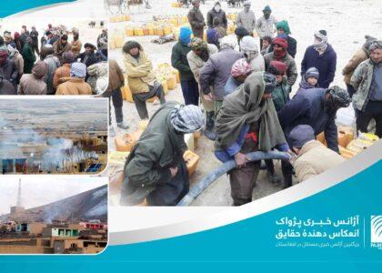 باشنده‌گان برخی مناطق درۀ‌صوف پایین ولایت سمنگان با کمبود آب روبه‌رو هستند