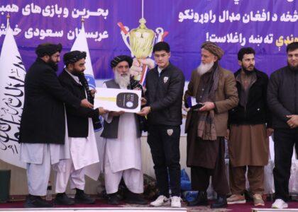 NOC honours Afghan medal winners of Islamic Solidarity, Asian Youth Games