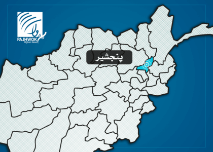تثبیت ده معدن یاقوت و آغاز استخراج رسمی بیروج در پنجشیر