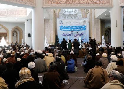 Afghan Shiite leaders convene public forum to support Islamic system