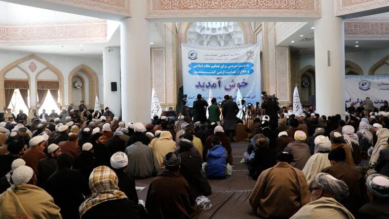 د اسلامي نظام د ټينګښت لپاره د افغانستان د شيعه‌وو عالي کمېسيون ولسي غونډه