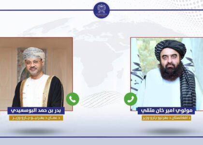 Oman civil aviation technical delegation to visit Kabul soon