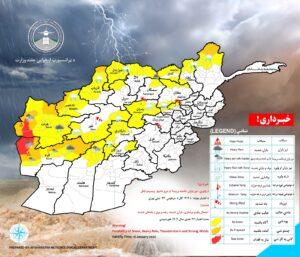 Heavy rain, snowfall forecast in 18 provinces